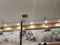大堂-鲜芋仙(太原街万达店)