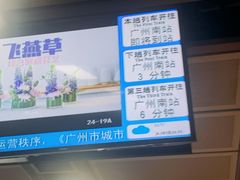 -江南西(地铁站)