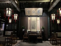 -绍兴鲁迅故里·沈园景区