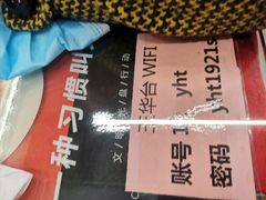 -玉华台饭庄(裕中西里小区店)