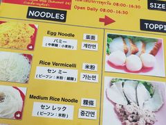 -榮泰米粉湯(Left Shop)