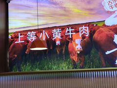 -古乐牛香·鲜牛肉牛杂火锅(新区店)