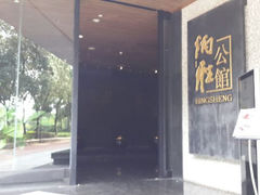 android_upload_pic-炳胜公馆(珠江新城店)