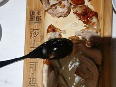 -俄士厨房(时代天街店)
