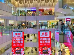 -凯德MALL(西直门店)