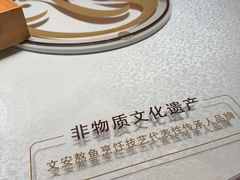 -古洼一锅鲜(开发区店)