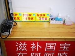 -海王星辰健康药房(大连新天百分店)