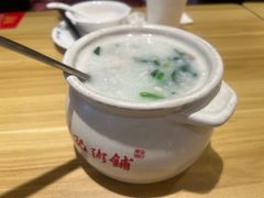 -梁记粥铺(开元地中海店)