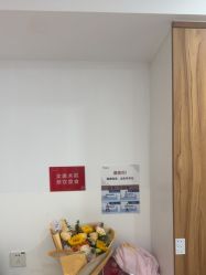 -Yestar宁波艺星整形医院