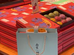 -南宋胡记(杭州体育场路店)