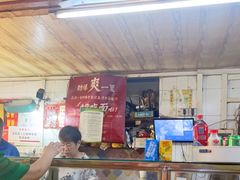 -王记生烫牛杂面馆(兰陵路店)