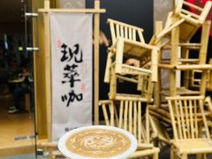 -蓉小乔·RONG COFFEE(春熙路店)