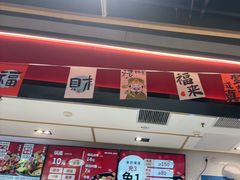 -醉人椒麻辣香锅(上地华联店)