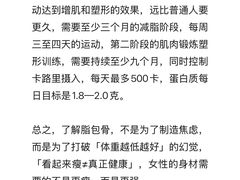 -加伍磅健身(千树店)