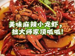 -拙大师·龙虾四季排档·夜宵至凌晨4点(唯亭店)