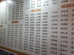 -清心素食(文昌百汇店)