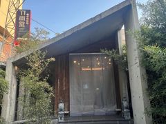 -竹雨堂创意中国菜(裕华店)
