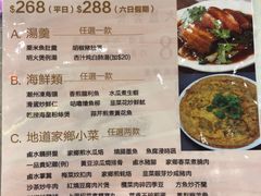 -四点金饭店(将军澳店)
