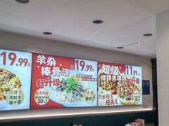 -武圣羊汤·西北面(安德路店)