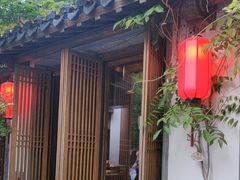 -鲤院·新中式美学·庭院餐厅(夫子庙店)