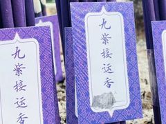 -中国观音故里广德景区