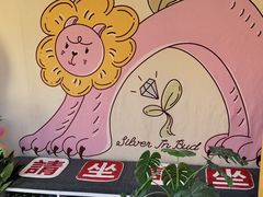-银芽商店