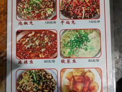 -廖哥泡椒兔(峨眉店)