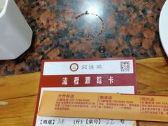 -弓虽昌焖烧鸡(大竹林店)