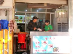 门面-张记汤馆(嫩江路店)