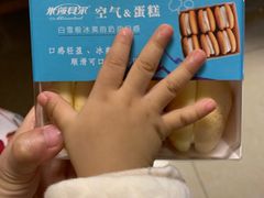 -米莎贝尔生日蛋糕(平安店)