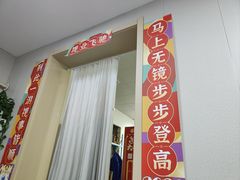 -上海大学附属上海和平眼科医院