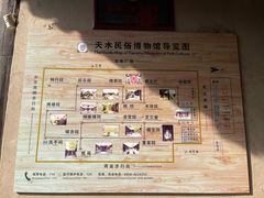 -胡氏古民居建筑
