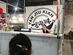 -言玖鲜火锅串串披萨自助(益田假日店)