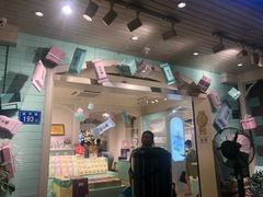 门面-苏小糖(鼓浪屿三丘田花园店)