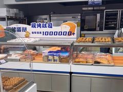 -美滋每客(大同店)