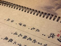 -锦上中式酒馆(南内环店)