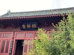 -开封府