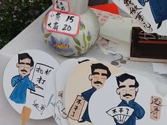 -绍兴书圣故里景区