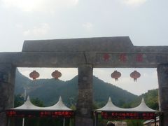 -黄花溪