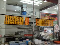 -徐盛兴手工点心(川沙店)