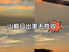 -萍乡武功山风景名胜区