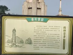 -两江国际影视城