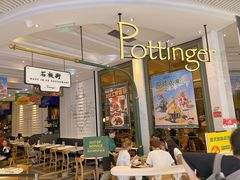 -石板街港澳冰室(天环店)