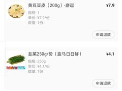-盒马鲜生(大成店)