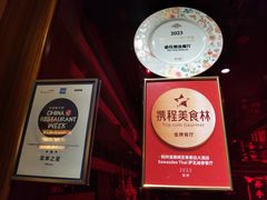 -食肆&Fourteen(武林夜市店)