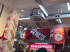 -赵美丽·重庆社区火锅·直营店(火车东站·中豪国际店)