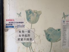 -怪老头甜不辣(抚琴小区店)