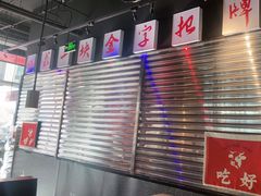 -鼎牛牛炖锅·烤串(温泉路店)