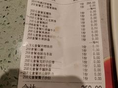 -大渔铁板烧(大悦城店)