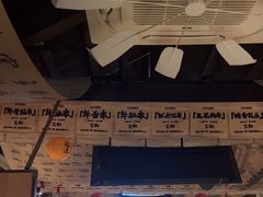 -三杯赤運·中式小酒馆(所城里店)